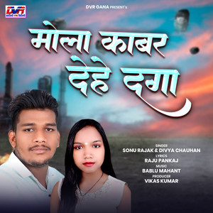 Mola Kabar Dehe Daga