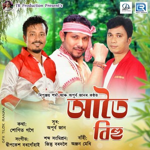 Atoi Bihu (Original)