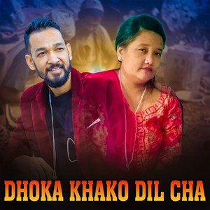 Dhoka khako dil cha