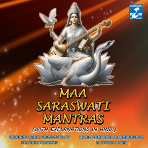 Maa Saraswati Mantras