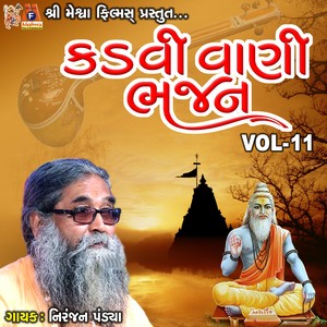 Kadvi Vani Bhajan, Vol. 11