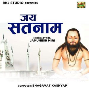 Jai Satnam