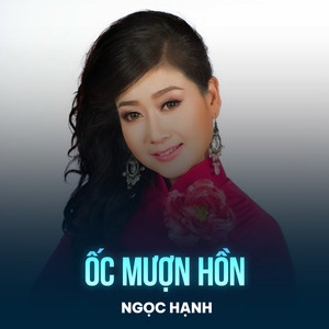 Ốc Mượn Hồn
