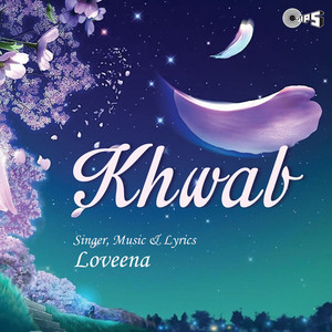 Barsaat Ke Rim Jhim Geeton Mein