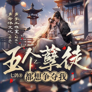 微微慢dr - 第1530集 明知山有虎偏向虎山行