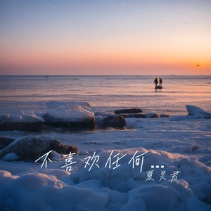 人在什么情况下最有吸引力