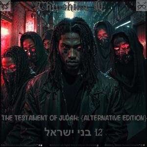 The Testament of Judah (feat. DJ SkyeLo, Onaku07, Uncle Kurtuss & Krazy) (Chapter 10:1-6: Alternate Edition x Too Smooth Cypha Preview MashUp)