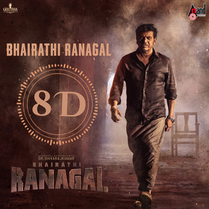 Agnyaathavaasa