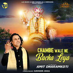 Chambe Wale Ne Bacha Leya