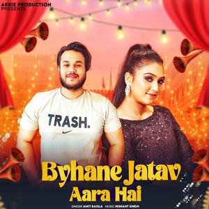 Byhane Jatav Aara Hai