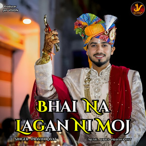 Bhai Na Lagan Ni Moj