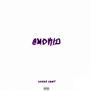 Синий свет (Explicit)