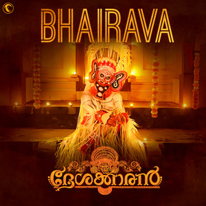 Bhairava (from "Desakkaran")