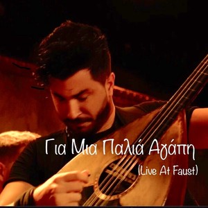 Gia Mia Palia Agapi (Live at Faust)