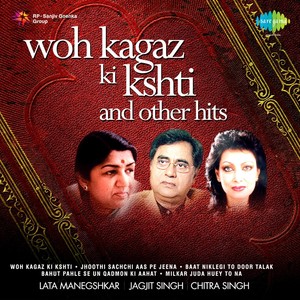 Medley Of Punjabi Hits - Jagjit Singh
