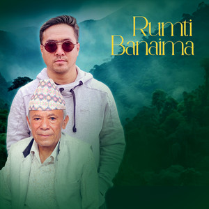 Rumti Banaima