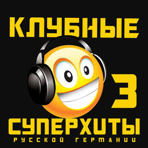 Мелодия моя(feat. Дельта)