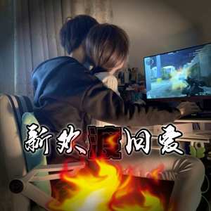 追梦人 (弹鼓版)