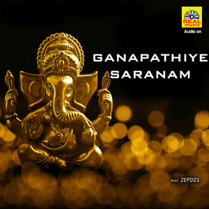 Ganapathiye Saranam