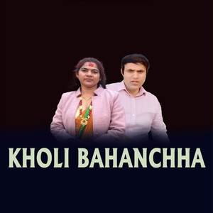 KHOLI BAHANCHHA (Explicit)