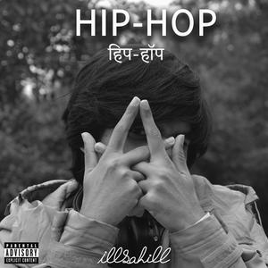 Hip Hop (Explicit)