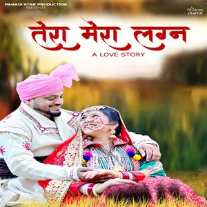 Tera Mera Lagan