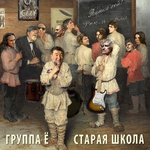 Вновь ты уходишь (альбомная версия)