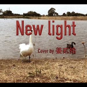 Newlight