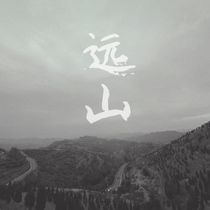 最后一封来信 (伴奏)