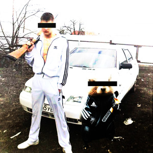 клубный звук (Explicit)