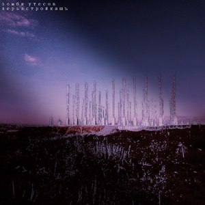 Бежать мимо ровно, себя