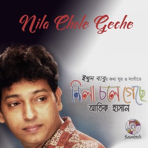 Nila Chole Geche