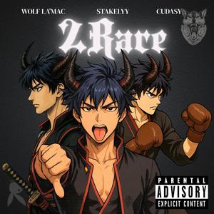 2Rare/No Diddy (feat. Cudasy & Stakelyy) (Explicit)