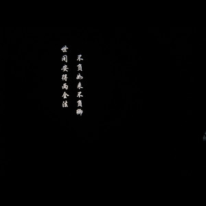 青羽