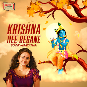 Krishna Nee Begane