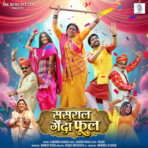 Sasural Genda Phool (From 