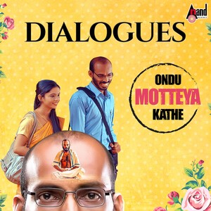 Ondu Motteya Kathe Dialogues (Original Background Score)