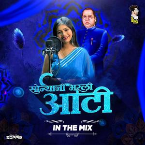 Sonyana Bharli Oti Sonali Sonawane official