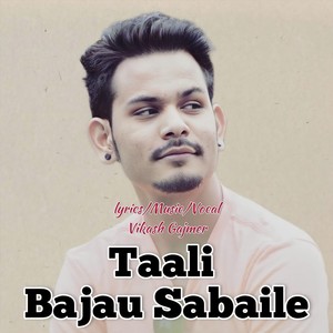 Taali Bajau Sabaile