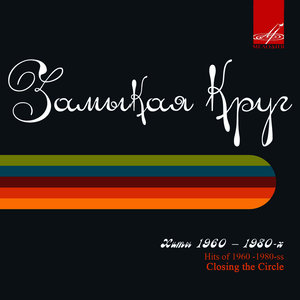 Трава у дома