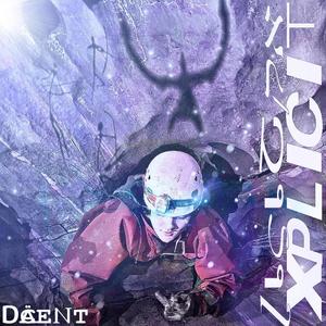 XONDX (feat. Gucci Ice) (Explicit)