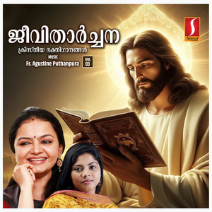 Kuttam Kuravukal