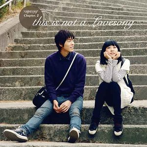 그대는 어디에 (你在哪里)