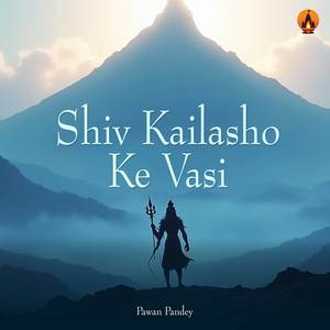 Shiv Kailasho Ke Vasi