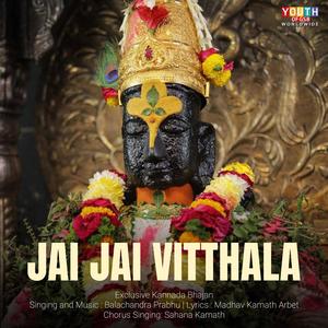 Jai Jai Vitthala | Kannada Bhajan (feat. Balachandra Prabhu)