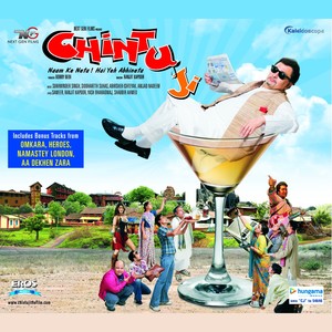 Vote For Chintuji