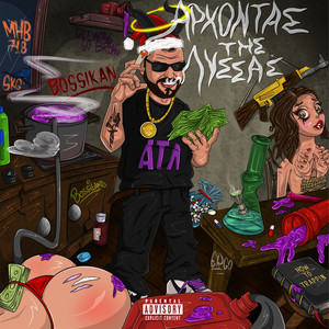 2020 (Explicit)