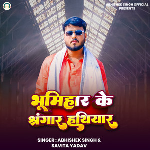 Bhumihar Ke Sringar Hathiyar