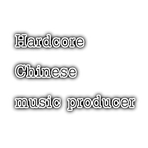 Lucky Charmes / Alessia Cara - Here (Hardcore Remix)
