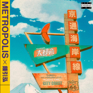 中央海岸